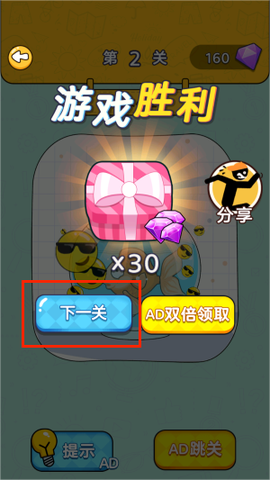 脑洞无穷大[图5]