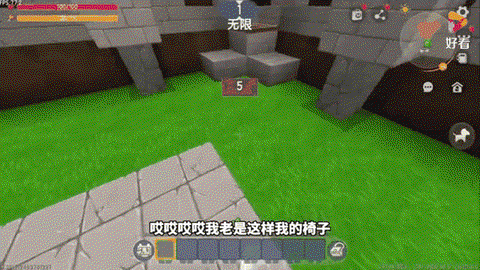 迷你世界怎么下椅子[图2]