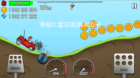 登山赛车原版[图3]