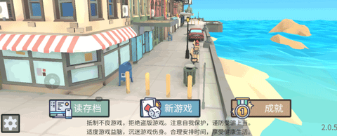 属性与生活[图1]