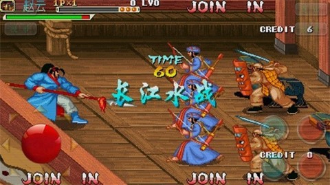 三国战纪之傲世三国图1