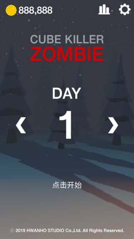 像素射杀僵尸[图2]