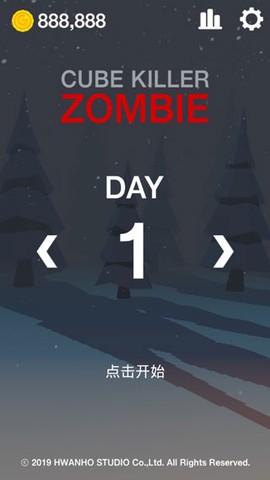 像素射杀僵尸图1