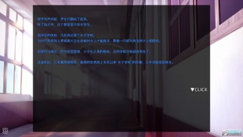 催眠游戏中文版[图1]