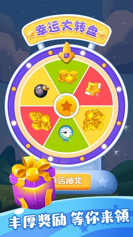 六边形俄罗斯块块图3