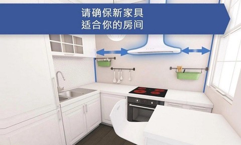 厨房设计师[图1]