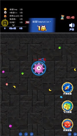 吃货大逃亡[图2]