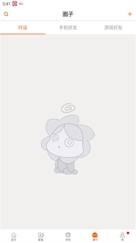 天龙八部畅易阁图2