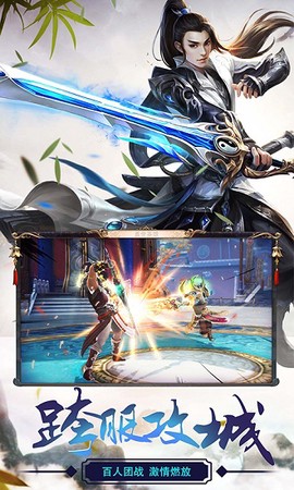 太古封魔录之御剑诀[图1]