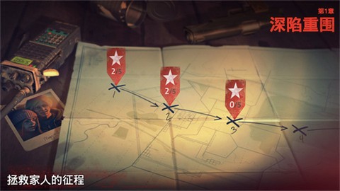 勇闯死人谷中文版图2