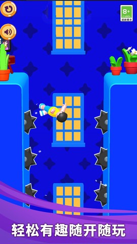 小帅的逃亡日记图3