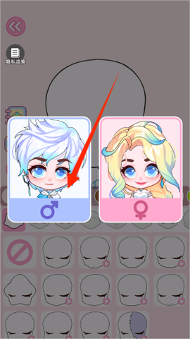 娃娃头像模拟器[图2]