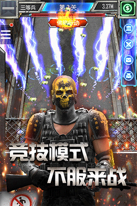 放置僵尸塔防图1