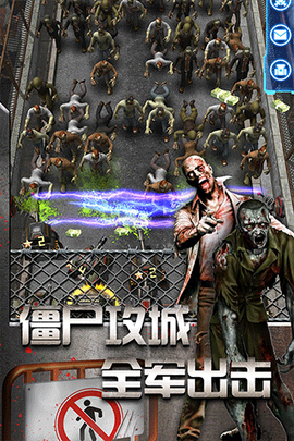 放置僵尸塔防图2