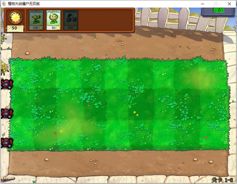 植物大战僵尸无双版手机版[图7]