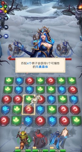 帝国与魔法[图4]