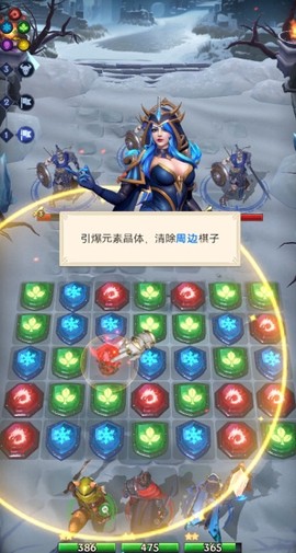 帝国与魔法[图6]