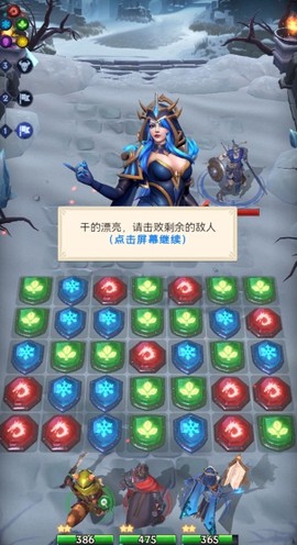 帝国与魔法[图7]