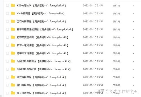 如何提高英雄联盟水平[图2]