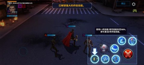 漫威未来之战最新版[图1]