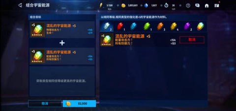 漫威未来之战最新版[图3]