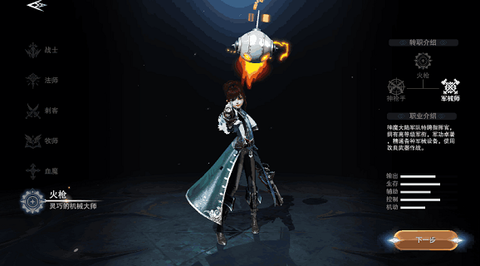 新神魔大陆[图1]