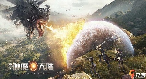 新神魔大陆[图2]