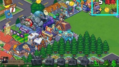 植物大战僵尸社区版图1