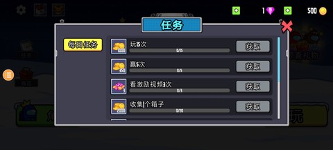 彩虹朋友怪物盒子[图3]