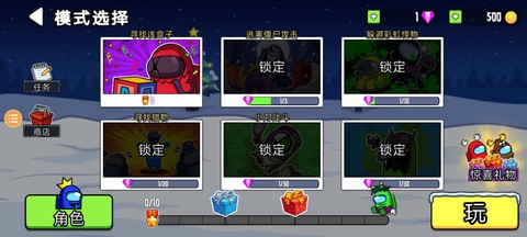 彩虹朋友怪物盒子[图4]