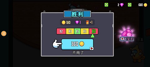 彩虹朋友怪物盒子图1