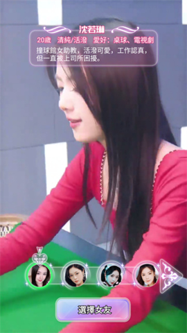 我的房东日记：住客往事图3