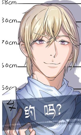 我和我的二十个渣男男友图3