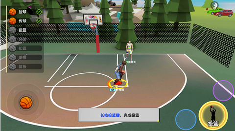 最强街篮图3