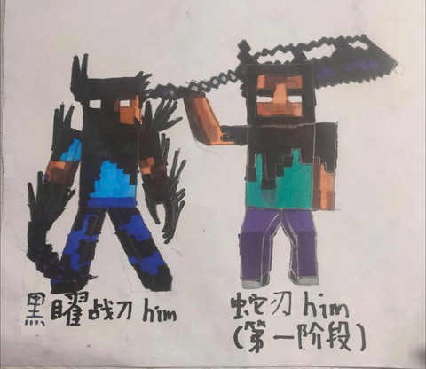 我的世界怎么变him