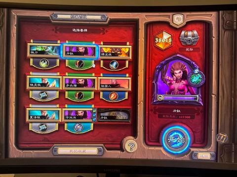 炉石传说怎么冲天梯[图2]