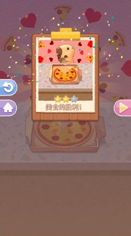 烹饪王国官方版[图3]