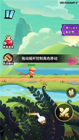 猴哥历险记[图2]