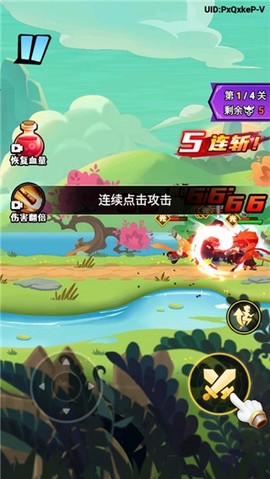 猴哥历险记[图3]