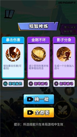 猴哥历险记[图4]