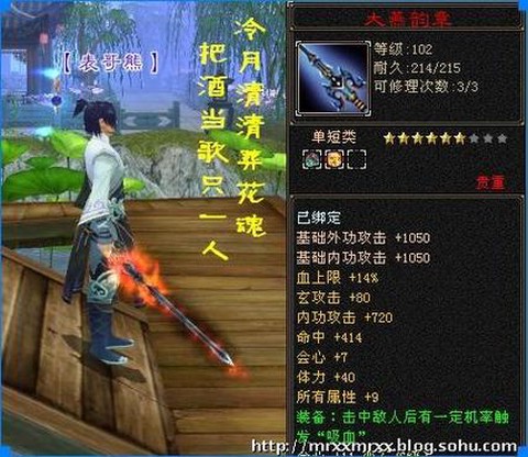 天龙八部慕容用什么武器