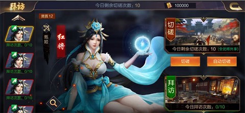 攻城天下小米版[图1]