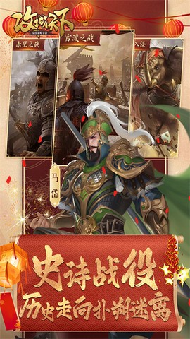 攻城天下小米版图3