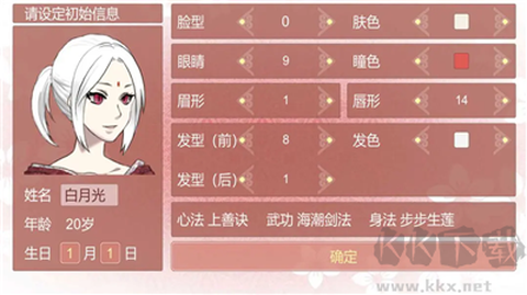 某某宗女修修炼手札[图2]