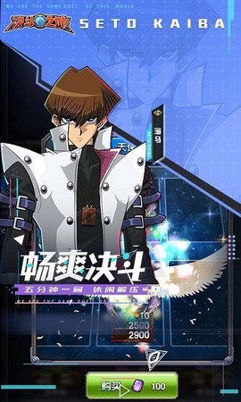 游戏王决斗之城[图1]