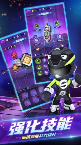 巨神战击队英雄传说图3