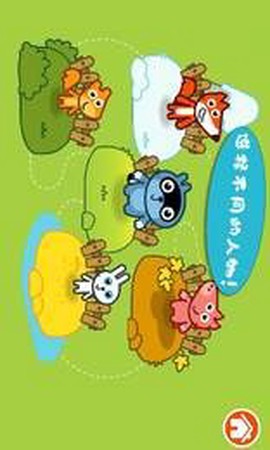 托卡生活医生图2