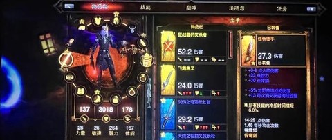 暗黑破坏神3怎么升级[图1]