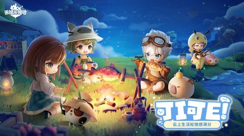 米姆米姆哈测试服[图1]