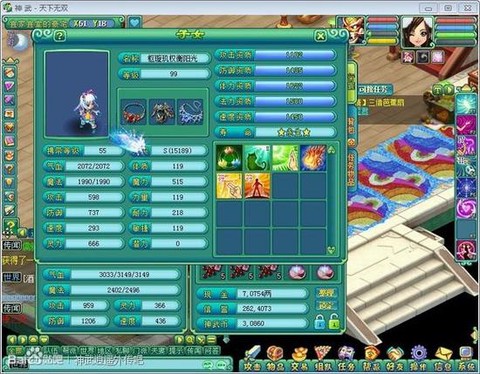 神武手游什么孩子好